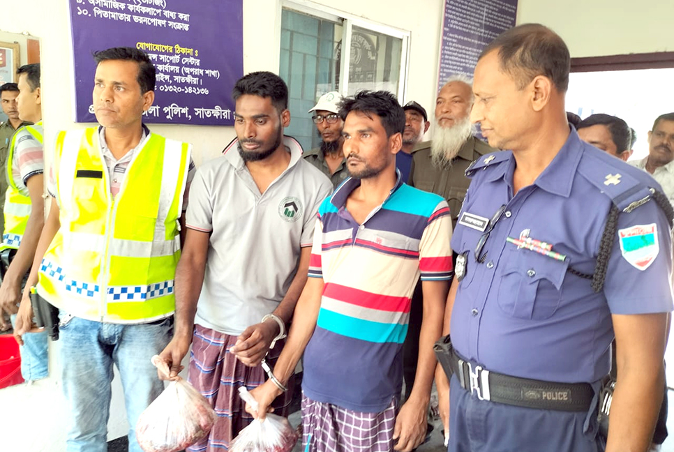 শ্যামনগরে হরিণের মাংসসহ আটক ২