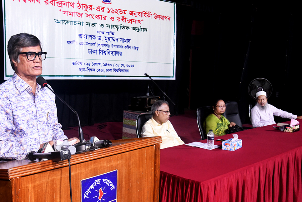 ঢাবিতে বিশ্বকবির জন্মবার্ষিকী উদযাপন
