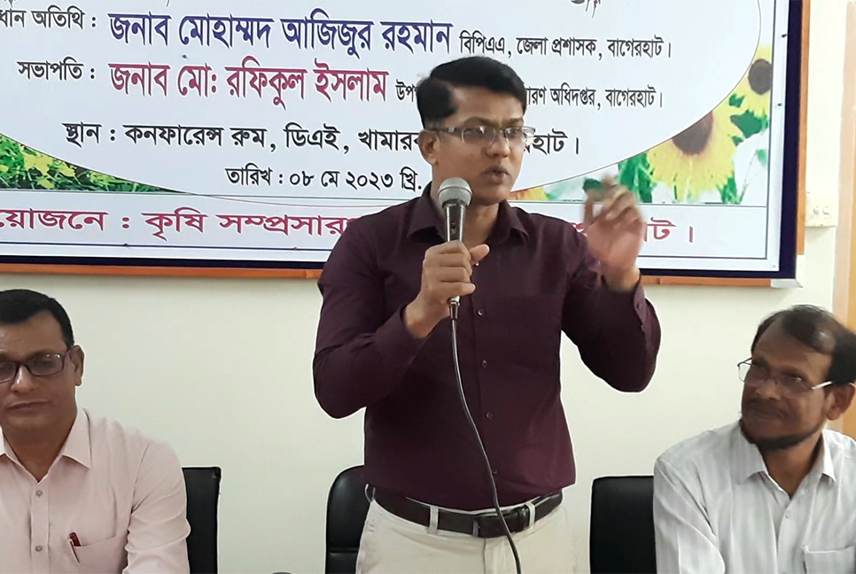 বাগেরহাটে কৃষকদের নিয়ে কর্মশালা