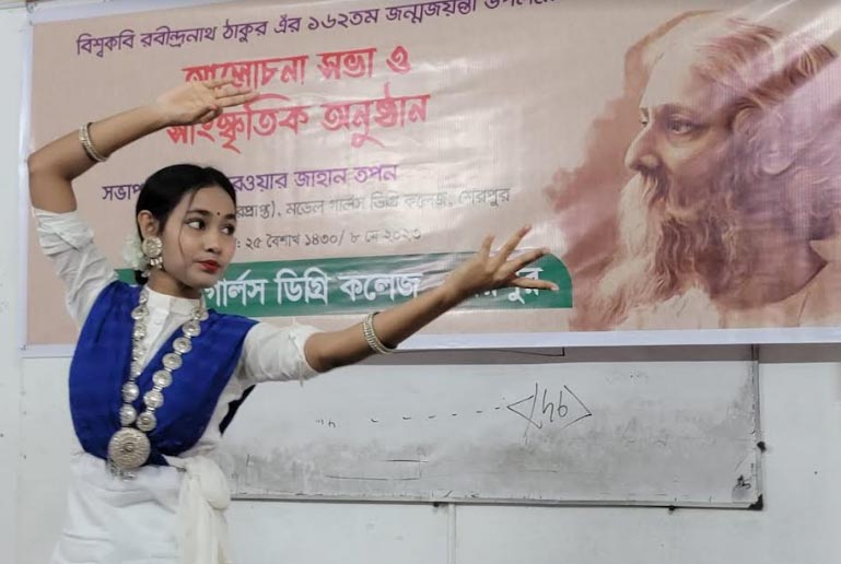 শেরপুর মডেল কলেজে ১৬২তম রবীন্দ্র জয়ন্তী উৎসব