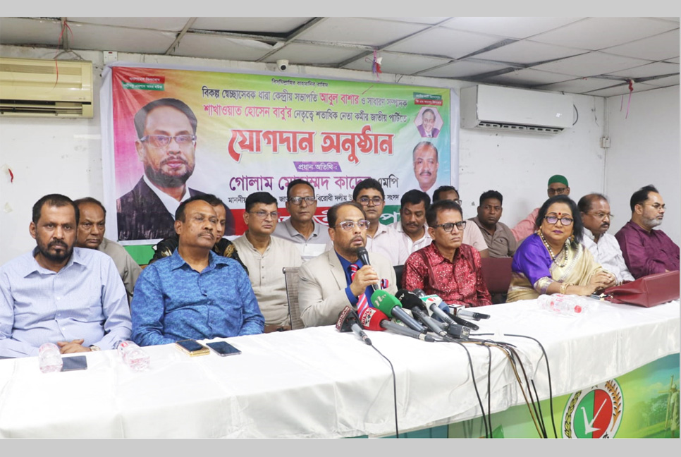 ইভিএম আতঙ্কে সিটি নির্বাচনের প্রার্থীরা : জিএম কাদের
