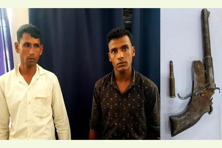 ঠাকুরগাঁওয়ে আগ্নেয়াস্ত্রসহ গ্রেফতার ২