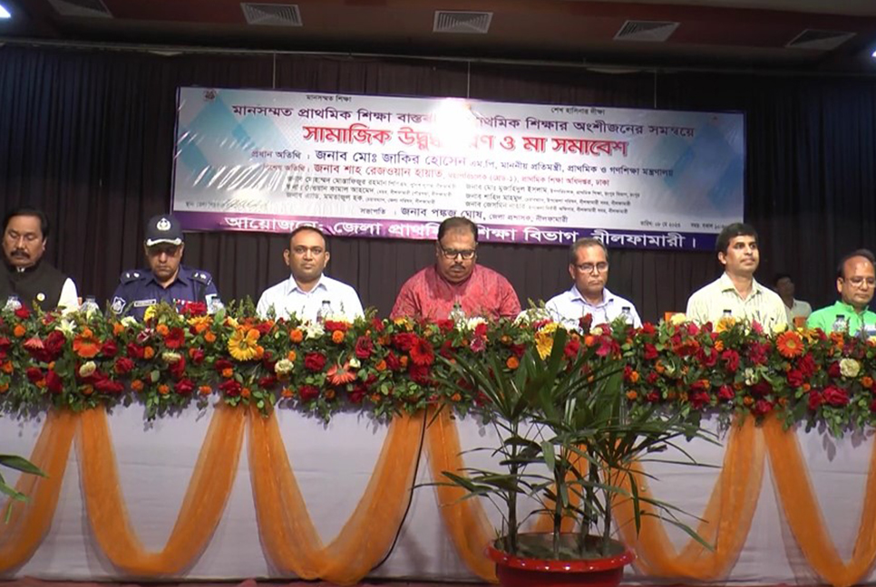 ‘শিক্ষার মান উন্নয়নে সরকার নিরলসভাবে কাজ করে যাচ্ছে’