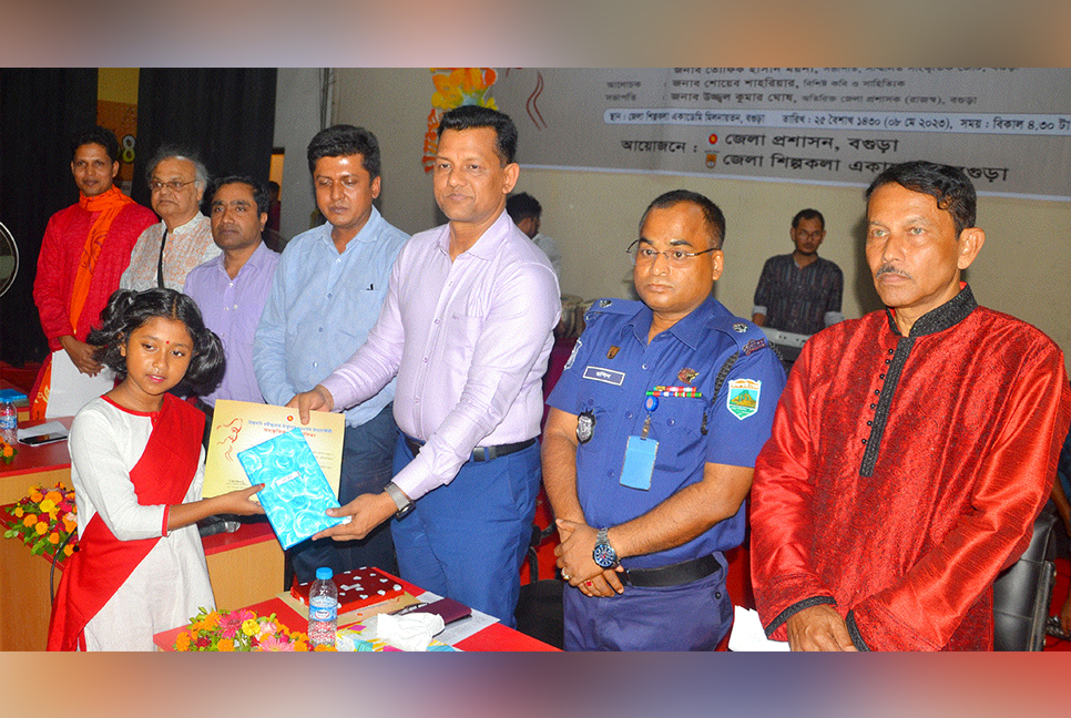 বগুড়ায় বিশ্বকবি রবীন্দ্রনাথ ঠাকুরের জন্মবার্ষিকী উদযাপন 