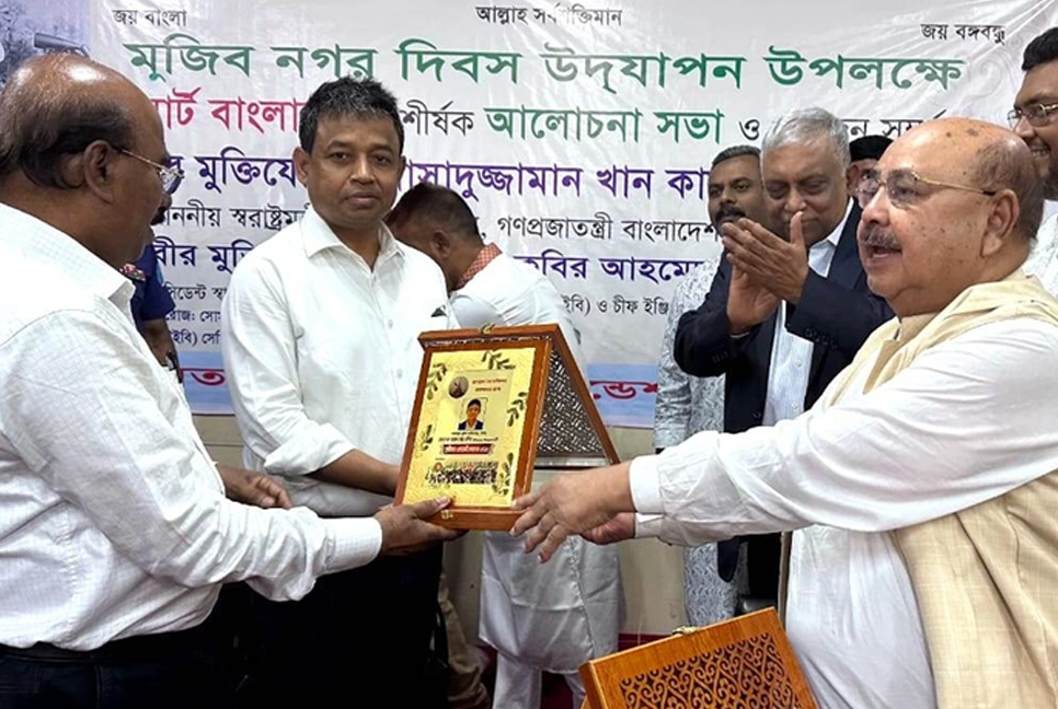 গুণীজন সংবর্ধনা পেয়েছেন ডিবি প্রধান হারুন