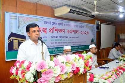 রাজশাহীতে হজ বিষয়ক প্রশিক্ষণ নিবেন ২ হাজার ৪৬৭ হাজী