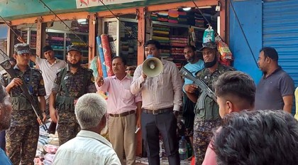 নকল ও অবৈধ পণ্য বিক্রি, দুই ব্যবসায়ীর জরিমানা