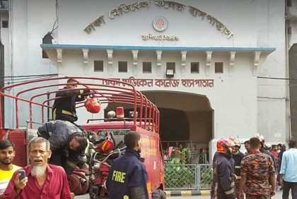 ঢাকা মেডিকেলে আগুন

