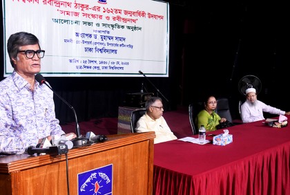 ঢাবিতে বিশ্বকবির জন্মবার্ষিকী উদযাপন