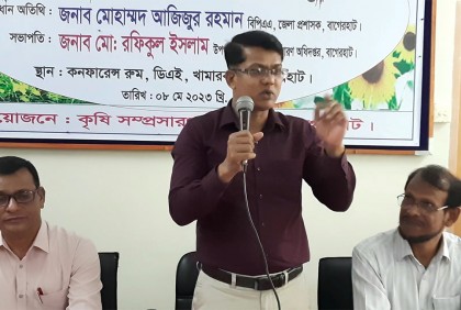 বাগেরহাটে কৃষকদের নিয়ে কর্মশালা