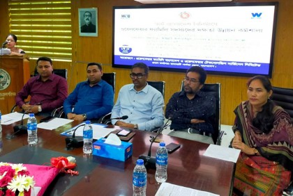 রাঙামাটিতে স্মার্ট বাংলাদেশ বিনির্মাণে দক্ষতা উন্নয়ন কর্মশালা