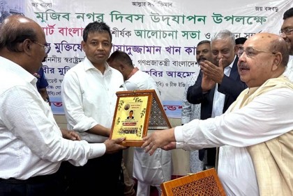 গুণীজন সংবর্ধনা পেয়েছেন ডিবি প্রধান হারুন