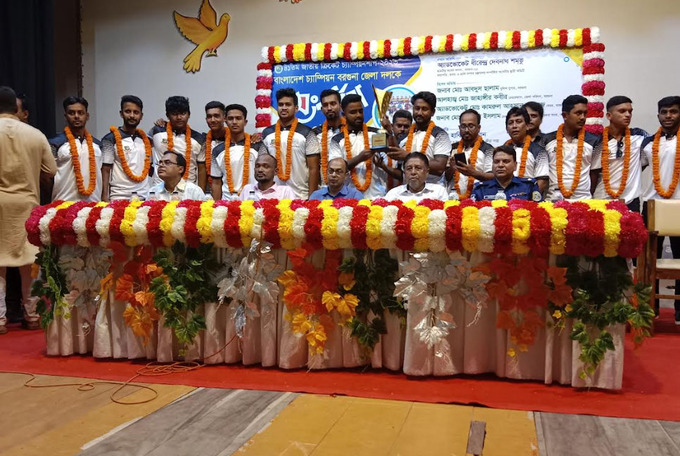 চ্যাম্পিয়ন বরগুনা ক্রিকেট দলকে সংবর্ধনা

