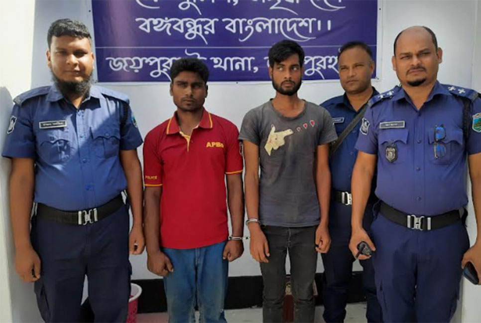 জয়পুরহাটে ভুয়া ডিবি পুলিশ আটক
