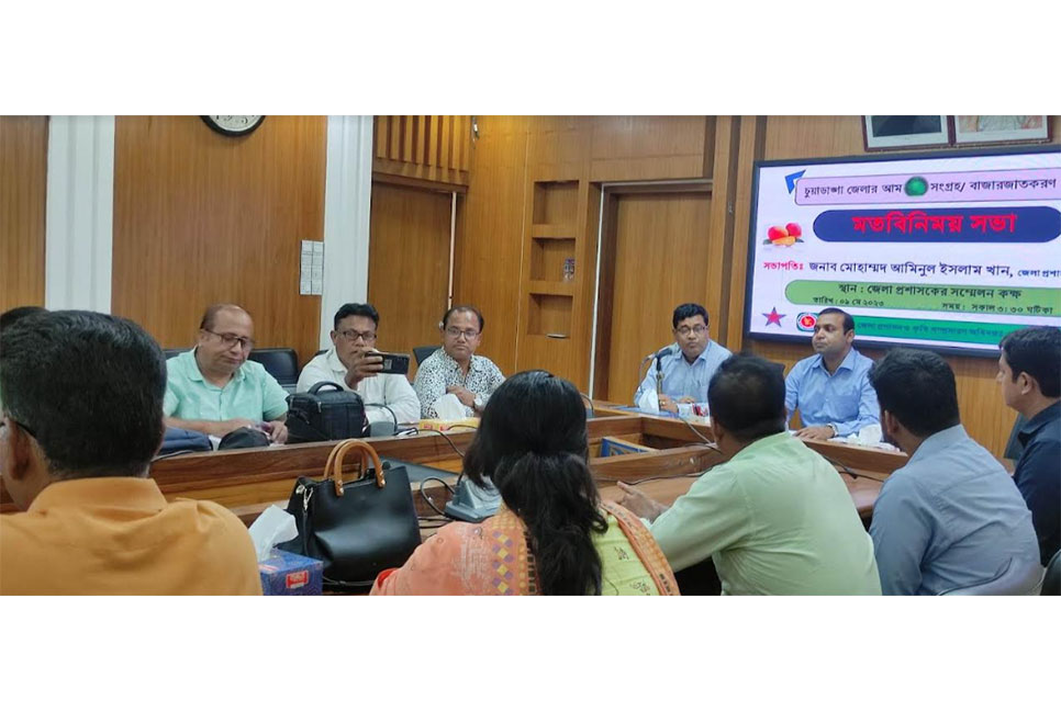 চুয়াডাঙ্গায় ১৪ মে থেকে আম সংগ্রহ শুরু 