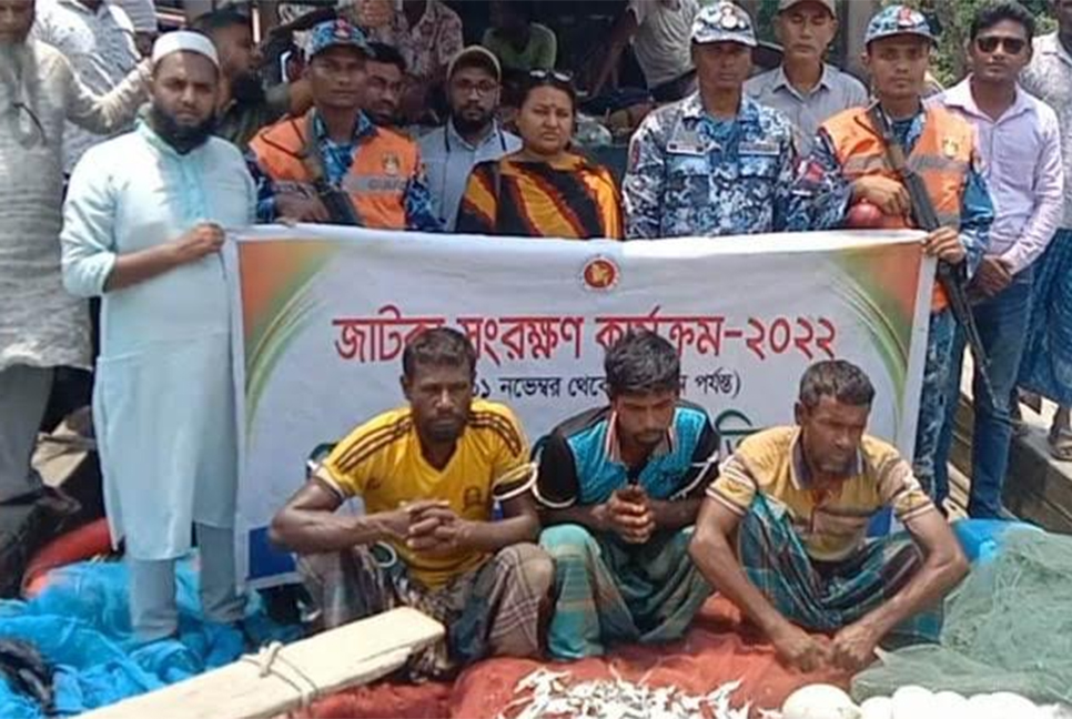 তিন জেলের কারাদণ্ড