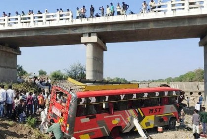 সেতুর রেলিং ভেঙে বাস নদীতে, ভারতে নিহত ২২
