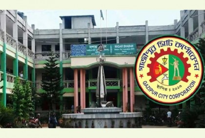 গাজীপুর সিটি নির্বাচনে প্রতীক বরাদ্দ 