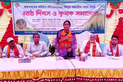 ঝালকাঠিতে বোরো ধান কর্তন ও কৃষক সমাবেশ