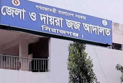 সিরাজগঞ্জে ভ্যানচালককে শ্বাসরোধে হত্যার দায়ে যুবকের যাবজ্জীবন কারাদণ্ড