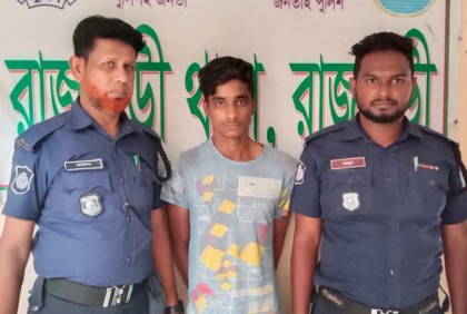 রাজবাড়ীতে পর্নোগ্রাফি মামলায় যুবক গ্রেফতার