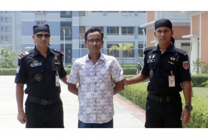 দেড়যুগ পর সিরিজ বোমা হামলার আসামি গ্রেফতার