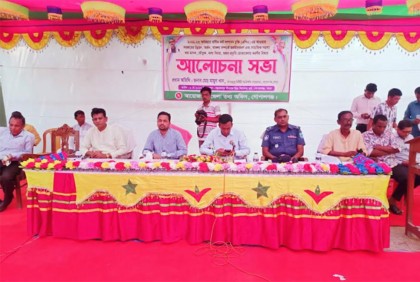 গোপালগঞ্জে সরকারের উন্নয়ন অর্জন ও সাফল্য নিয়ে অবহিতকরণ সভা  