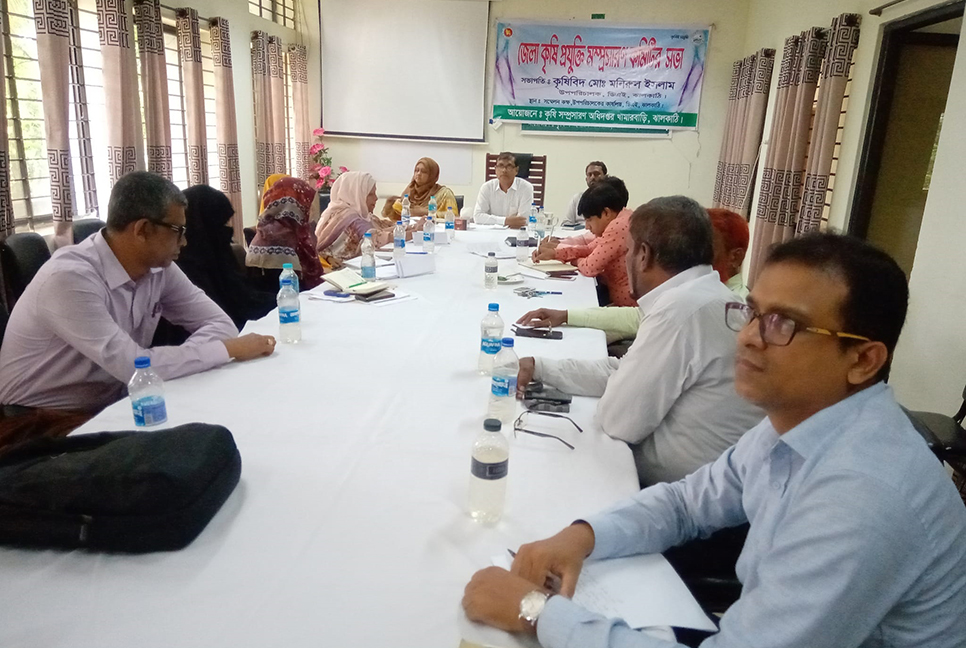 ঝালকাঠিতে কৃষি প্রযুক্তি সম্প্রসারণ কমিটির সভা 

