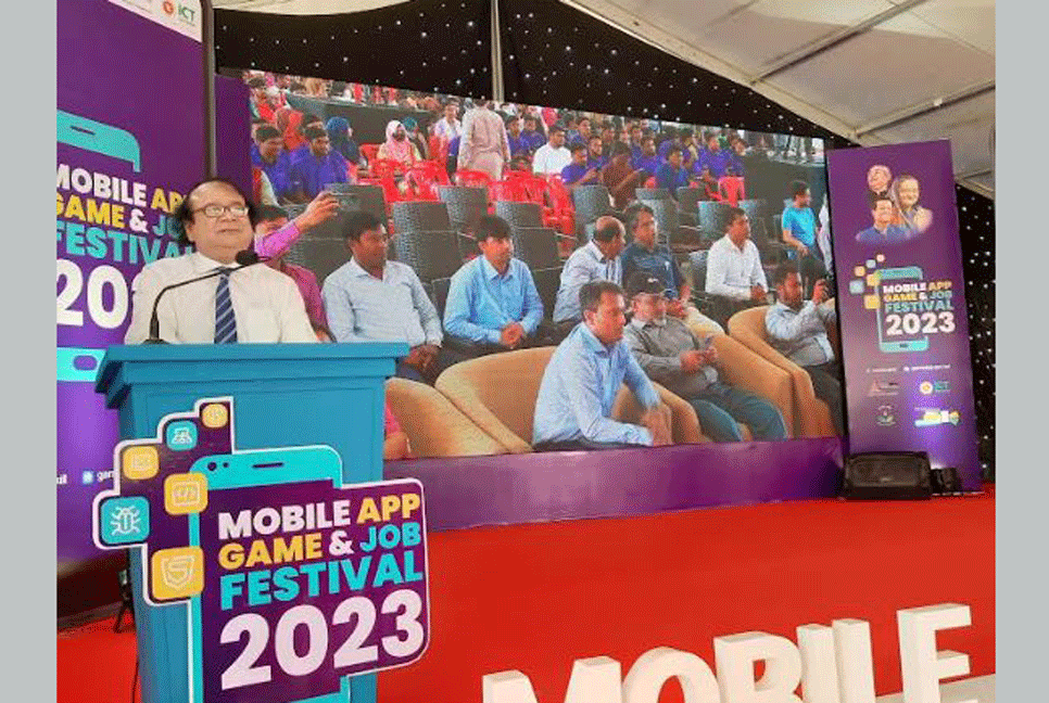 ববিতে 'মোবাইল অ্যাপ গেইম ও জব ফেস্টিভ্যাল' অনুষ্ঠিত