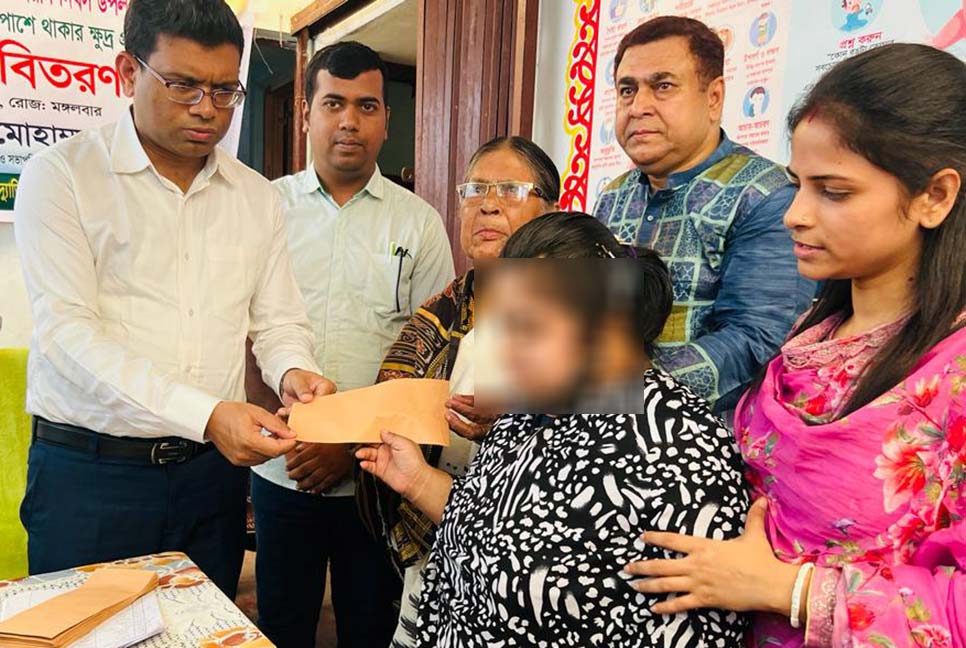 নরসিংদীতে বিশেষ চাহিদা সম্পন্ন শিশুদের আর্থিক সহায়তা