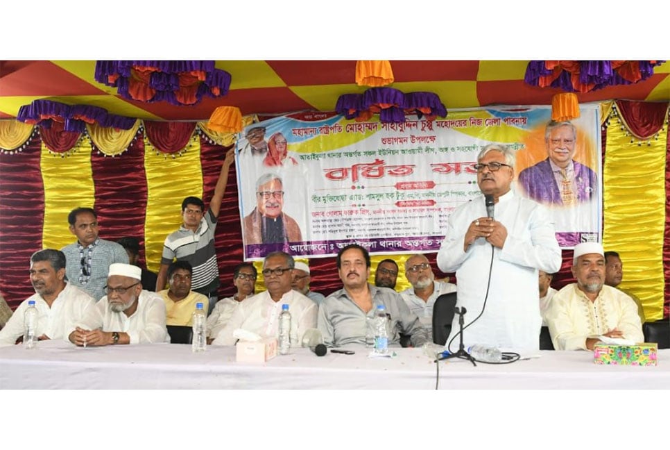 রাষ্ট্রপতির আগমনী বার্তা পাবনাবাসীর মাঝে নতুন উদ্দীপনা সৃষ্টি করেছে: ডেপুটি স্পিকার