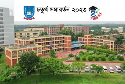বশেমুরকৃবির চতুর্থ সমাবর্তন ১৩ মে