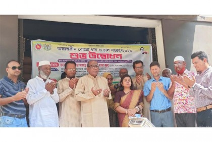 গুরুদাসপুরে ধান-চাল সংগ্রহ অভিযান শুরু