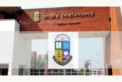 অনার্স চতুর্থ বর্ষের পরীক্ষা শুরু ১৪ জুন

