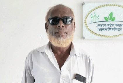ফসলি জমির মাটি কেটে বিক্রি করায় ব্যবসায়ীকে অর্থদণ্ড