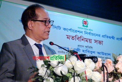 বাংলাদেশের নির্বাচনের দিকে শুধু আমরা না সারাবিশ্ব তাকিয়ে আছে : সিইসি

