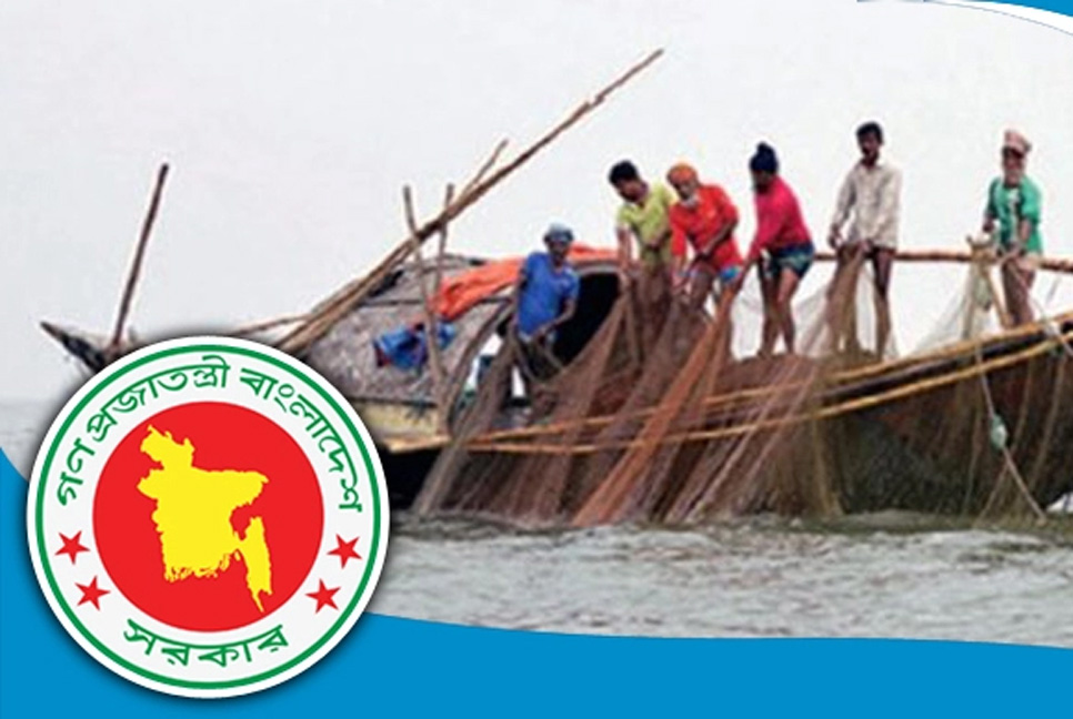 ২০ মে থেকে ৬৫ দিন সাগরে মাছ ধরা নিষিদ্ধ

