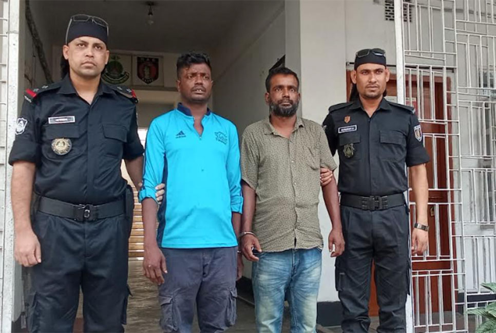 যাবজ্জীবন সাজাপ্রাপ্ত ২ আসামি গ্রেফতার
