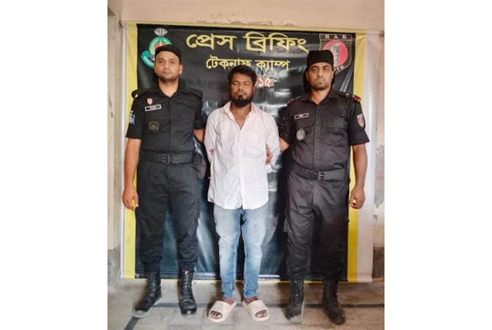 র‌্যাবের অভিযানে মাদক মামলার আসামি গ্রেফতার 