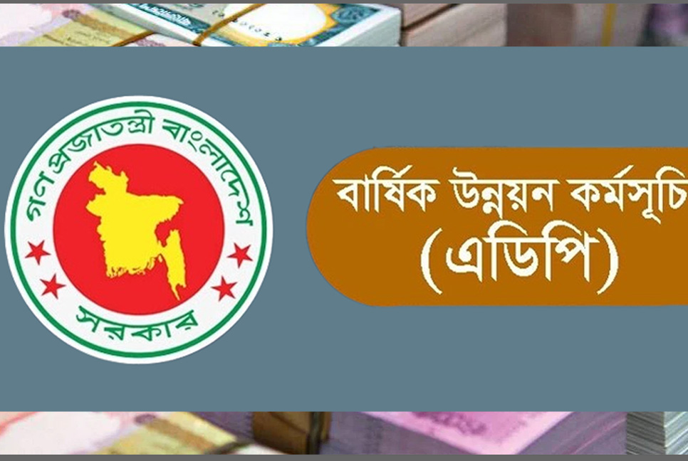 এডিপি অনুমোদন, পরিবহন খাতে সর্বোচ্চ বরাদ্দ 

