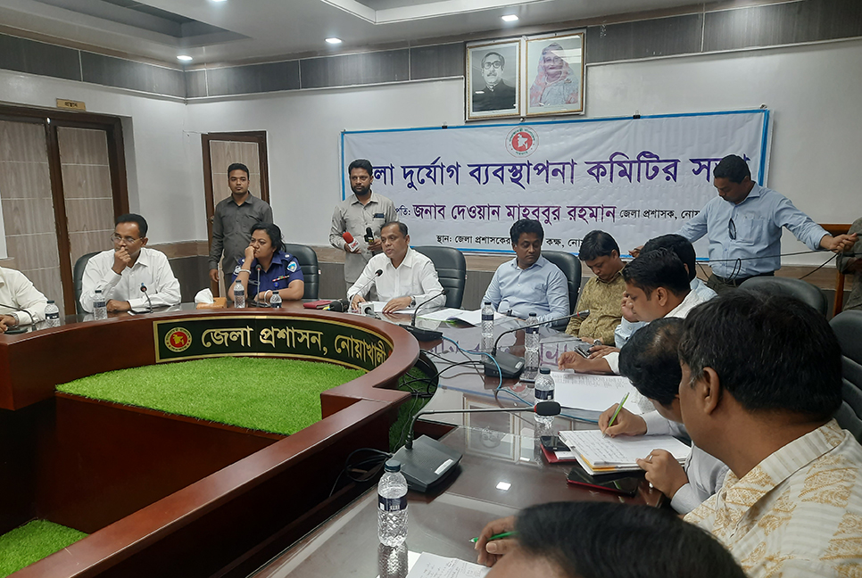 ঘূর্ণিঝড় মোখা মোকাবেলায় নোয়াখালীতে সভা 