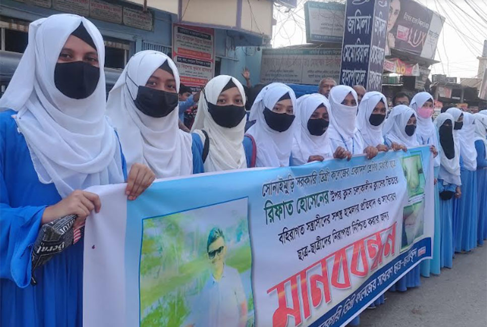 সোনাইমুড়ীতে কলেজশিক্ষার্থীর উপর হামলার প্রতিবাদে মানববন্ধন