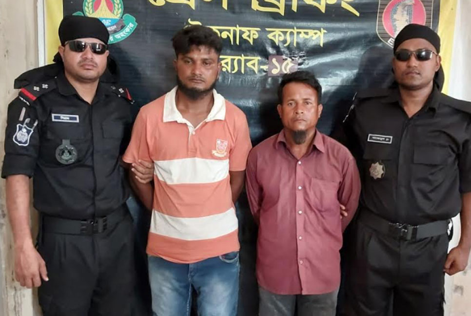 টেকনাফে র‌্যাবের অভিযানে ৭০ হাজার ইয়াবাসহ আটক ২
