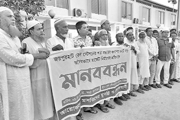 জলাশয় ভরাট করে মার্কেট