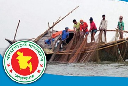 ২০ মে থেকে ৬৫ দিন সাগরে মাছ ধরা নিষিদ্ধ

