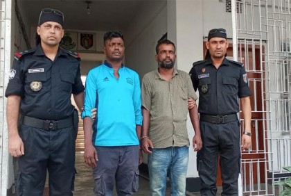 যাবজ্জীবন সাজাপ্রাপ্ত ২ আসামি গ্রেফতার