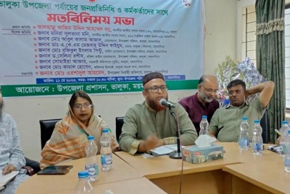 ভালুকায় উপজেলা প্রশাসনের সাথে স্থানীয় জনপ্রতিনিধিদের মত বিনিময় সভা