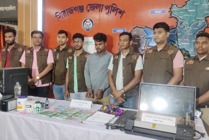সিরাজগঞ্জে জাল টাকাসহ যুবক আটক