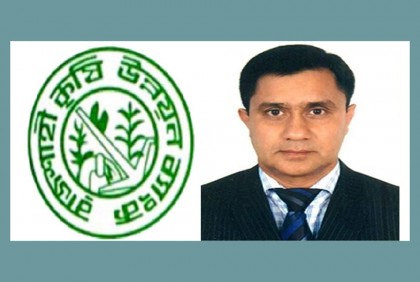 রাজশাহী কৃষি উন্নয়ন ব্যাংকের নতুন এমডি নিরঞ্জন চন্দ্র দেবনাথ

