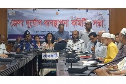 ঘূর্ণিঝড় মোখা মোকাবিলায় ঝালকাঠিতে প্রস্তুত ৬২ আশ্রয় কেন্দ্র